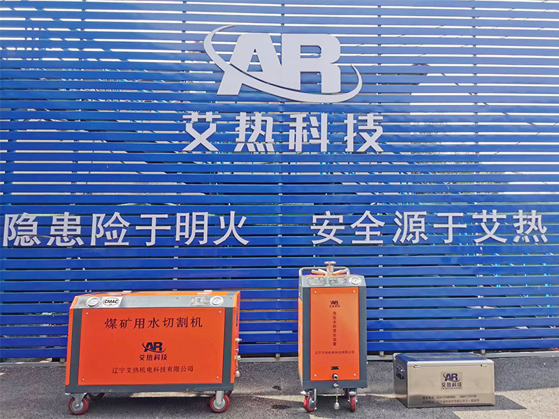 电动型-15kW